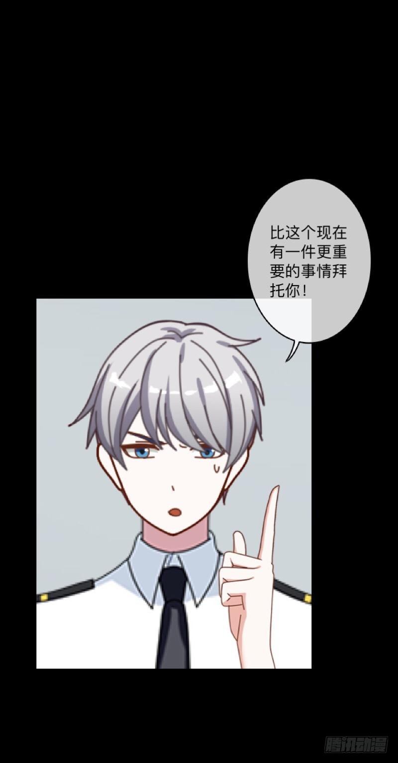 no24 冲突-第24话