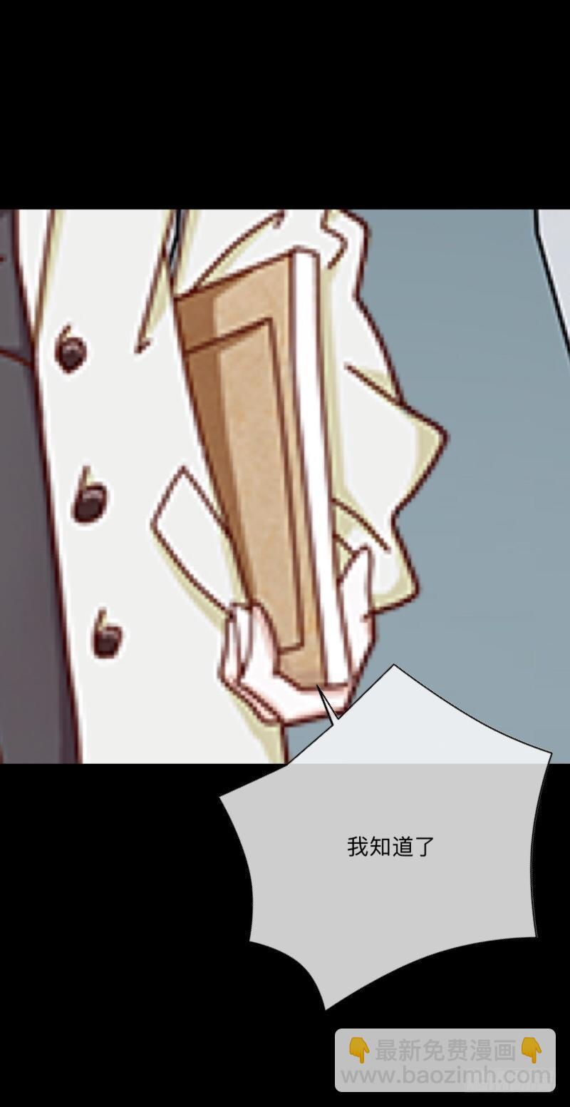 no24 冲突-第24话