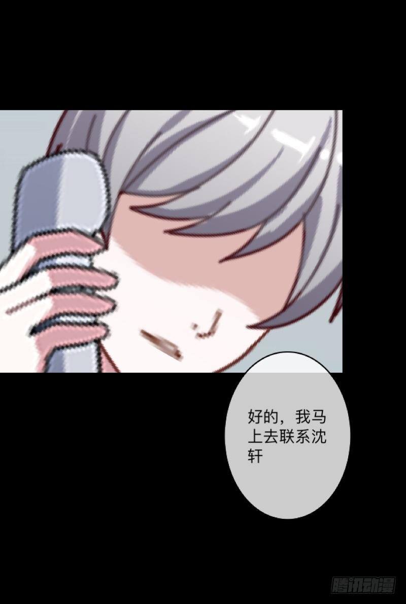 no24 冲突-第24话