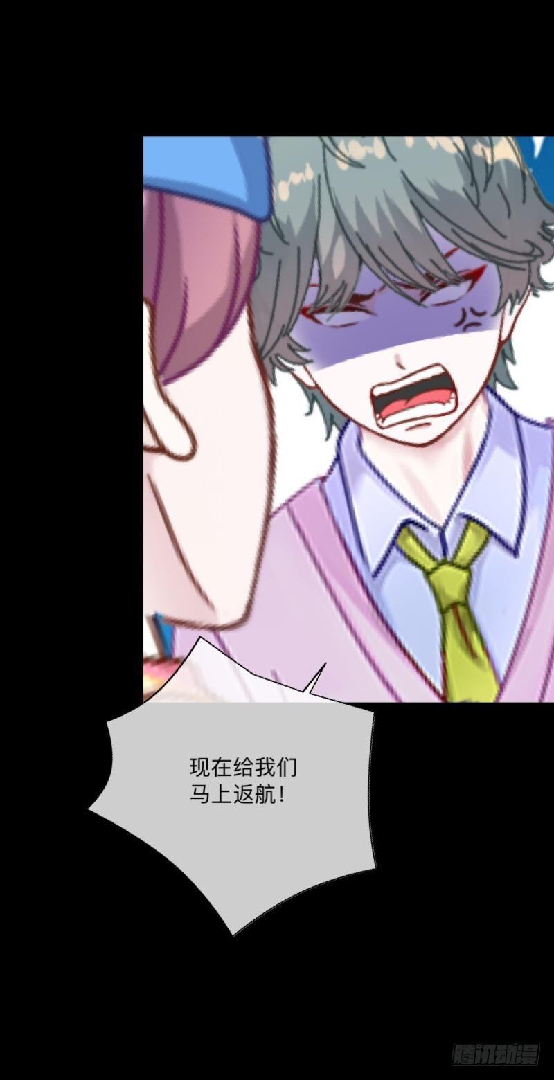 no24 冲突-第24话