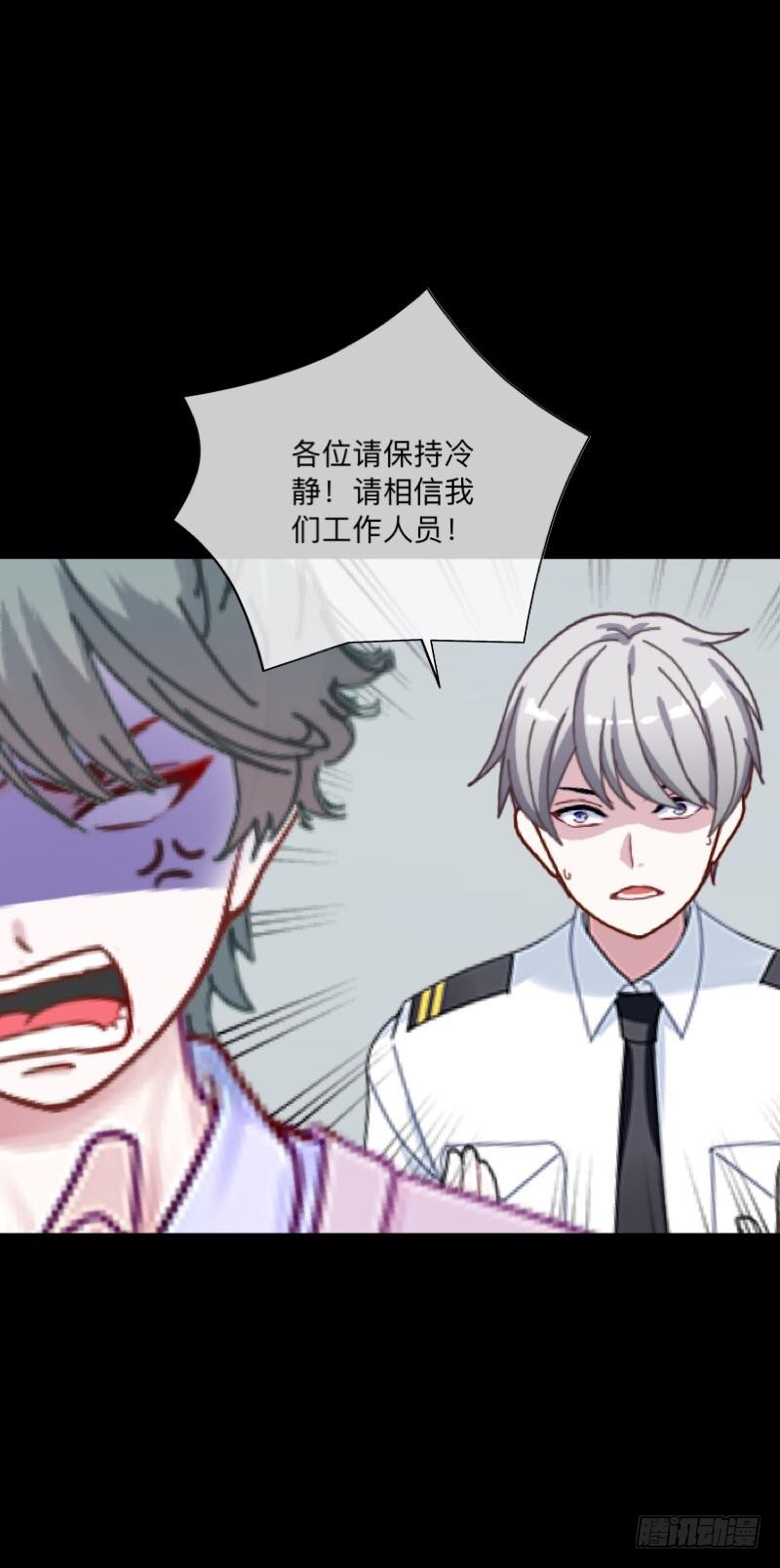 no24 冲突-第24话