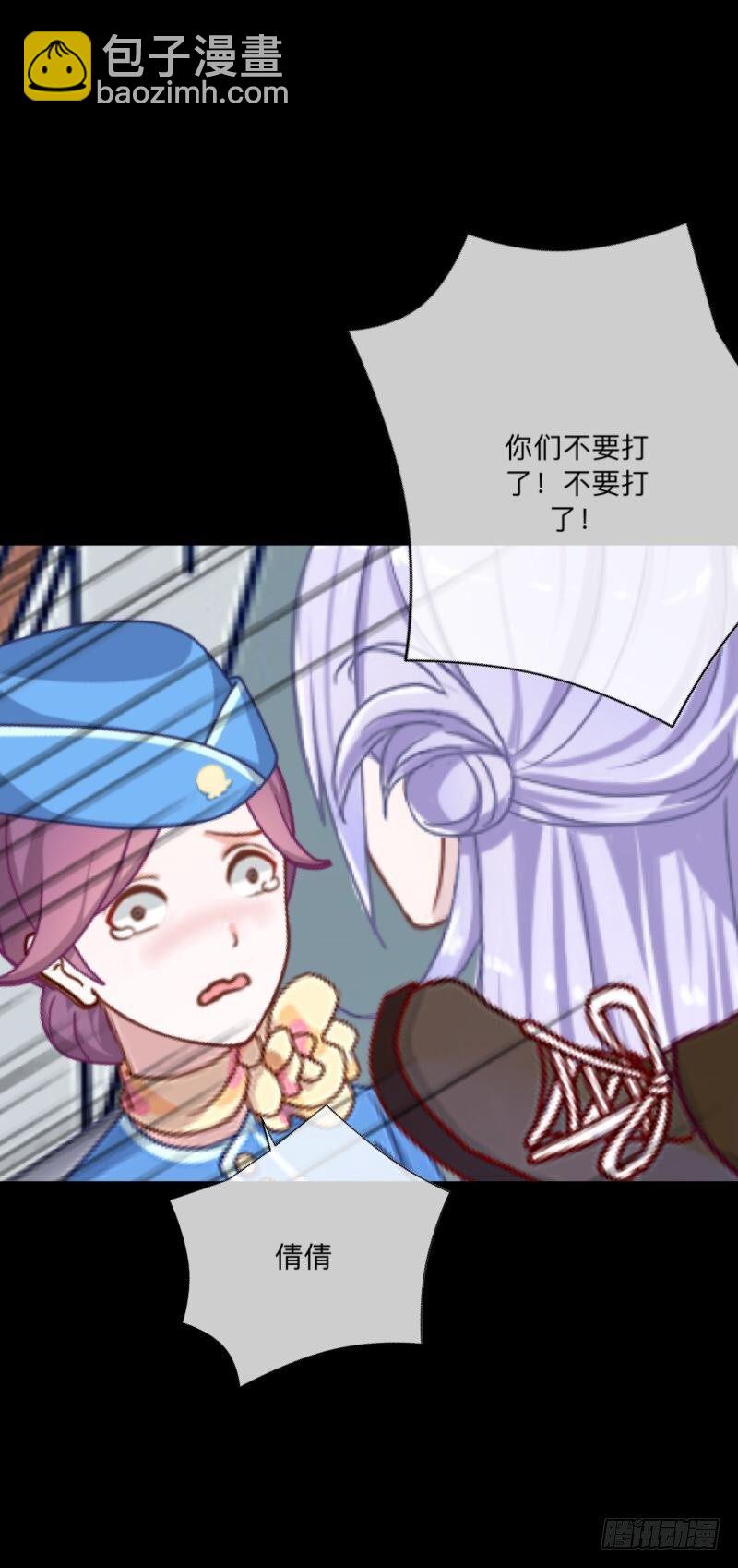 no24 冲突-第24话