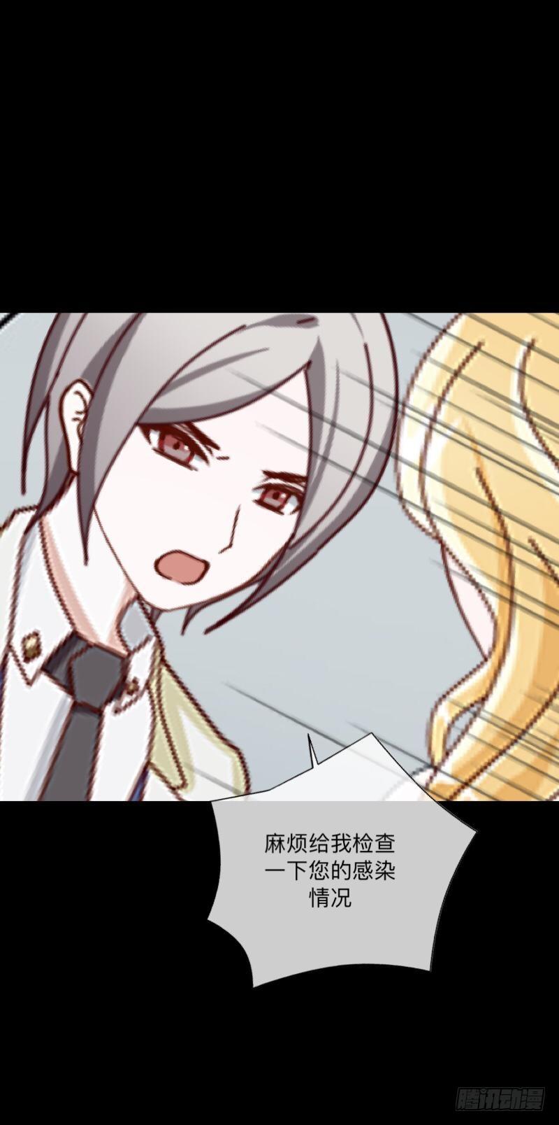 no24 冲突-第24话