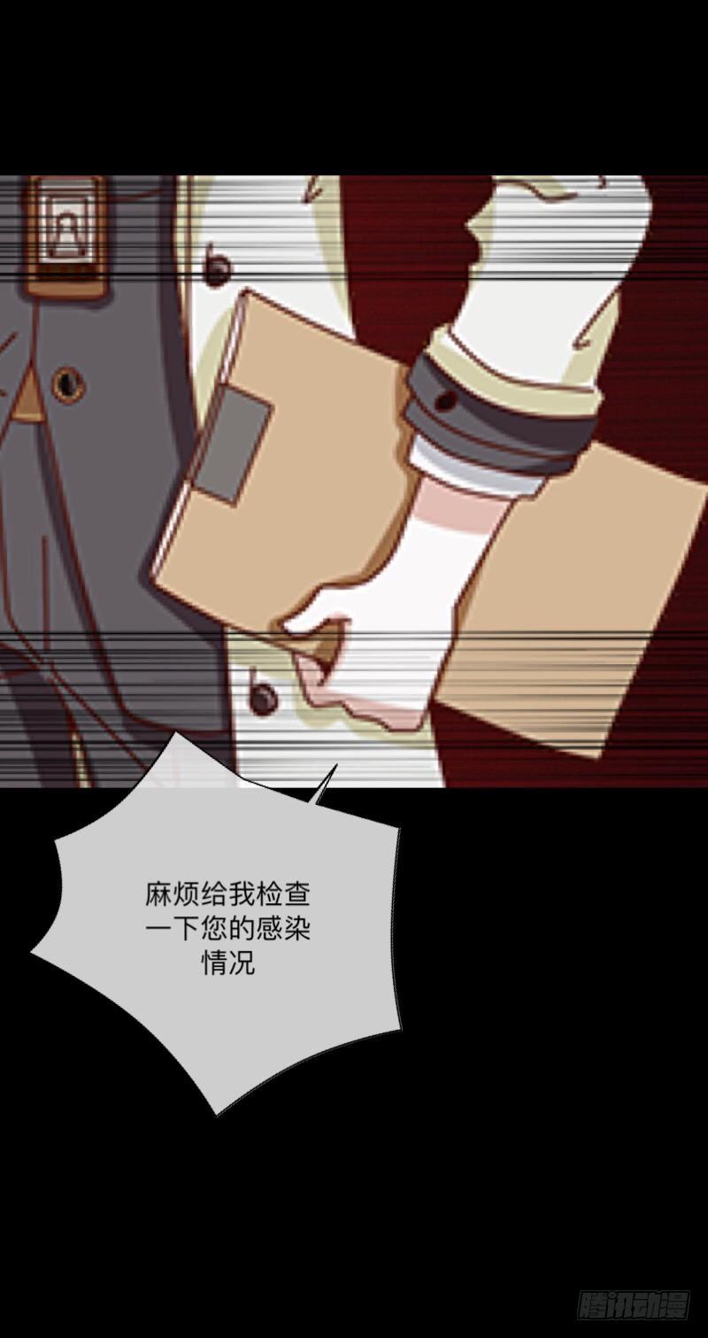 no24 冲突-第24话