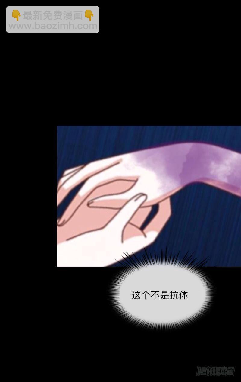 no24 冲突-第24话