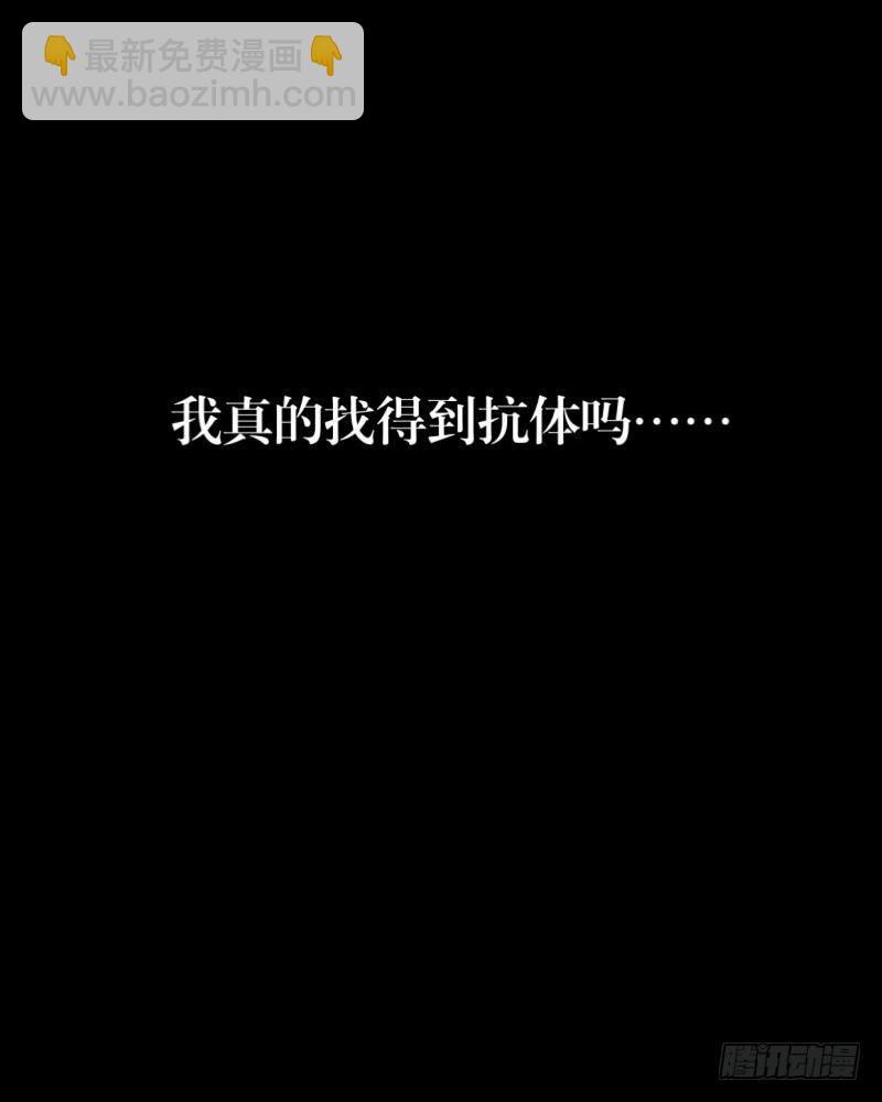 no24 冲突-第24话