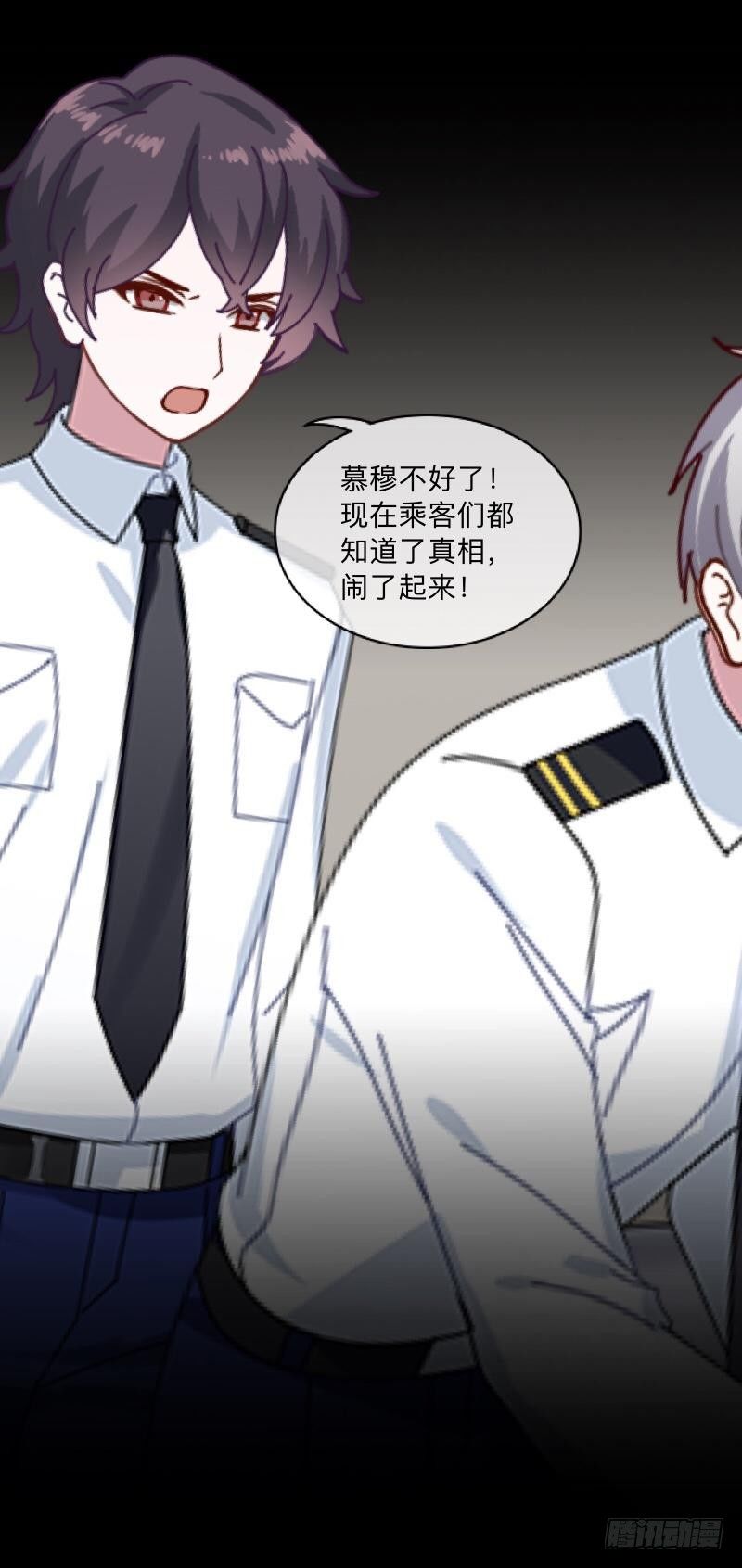 no24 冲突-第24话