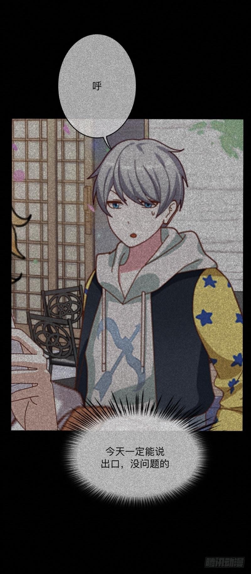 no26 无望-第26话