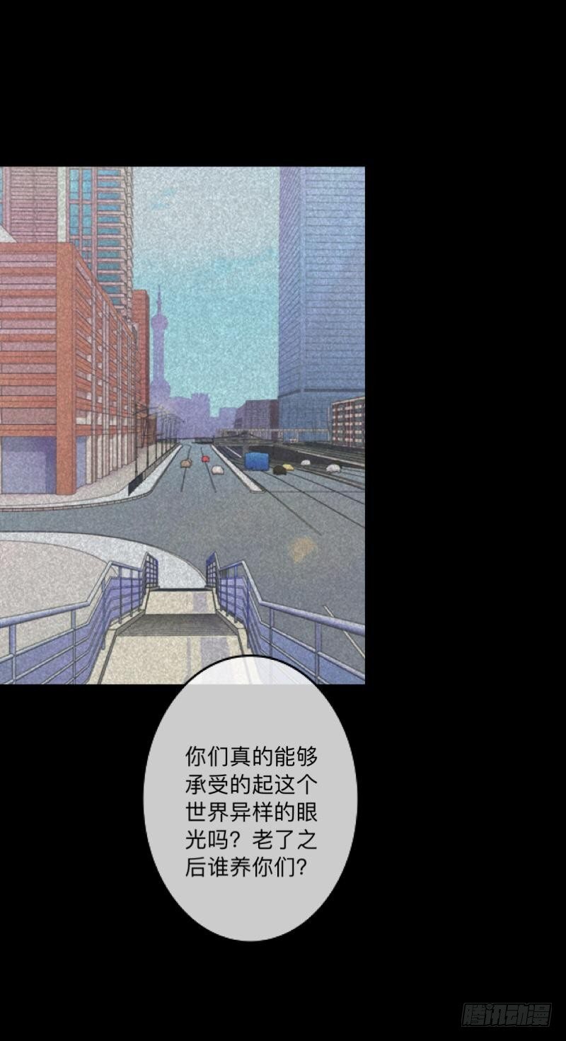 no26 无望-第26话