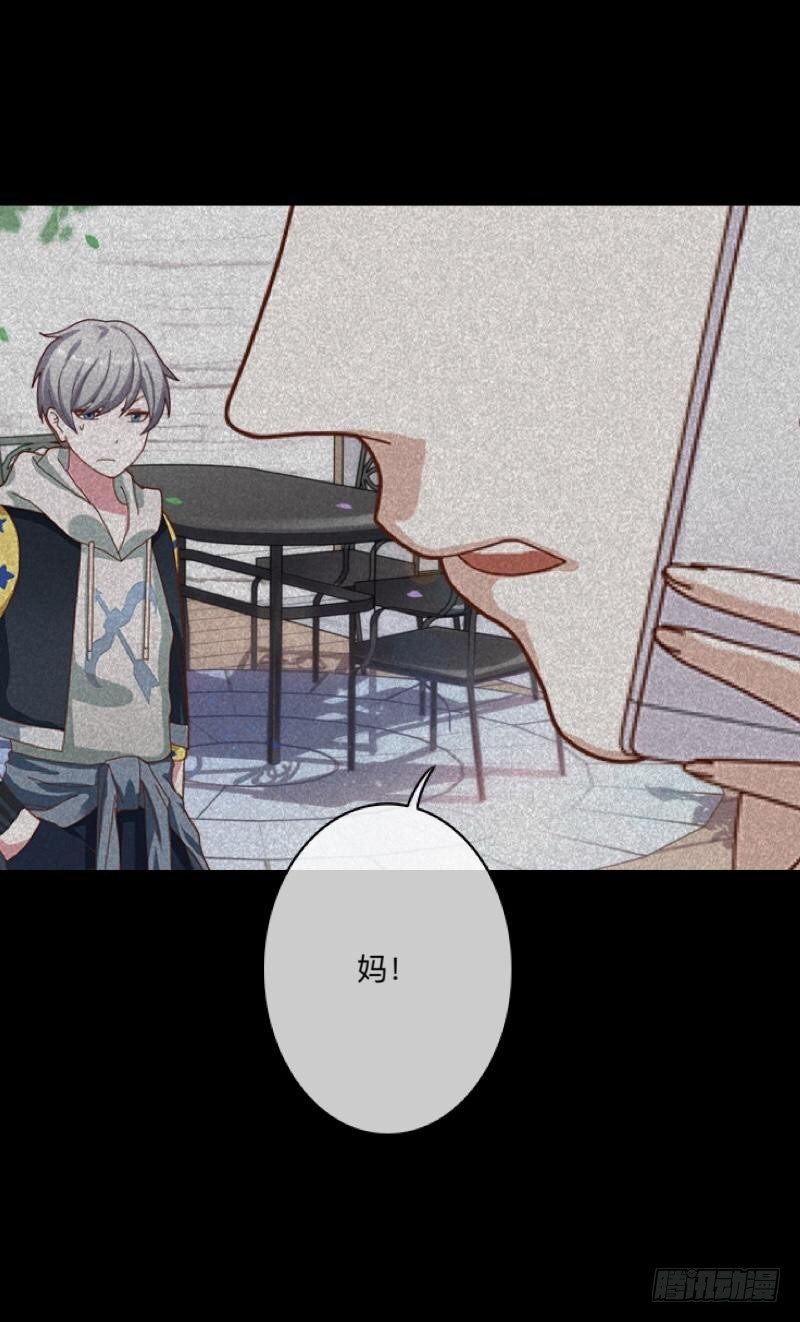 no26 无望-第26话