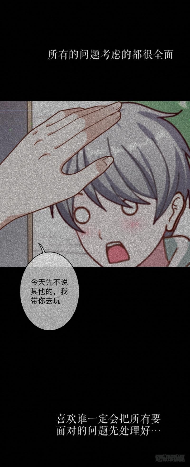 no26 无望-第26话