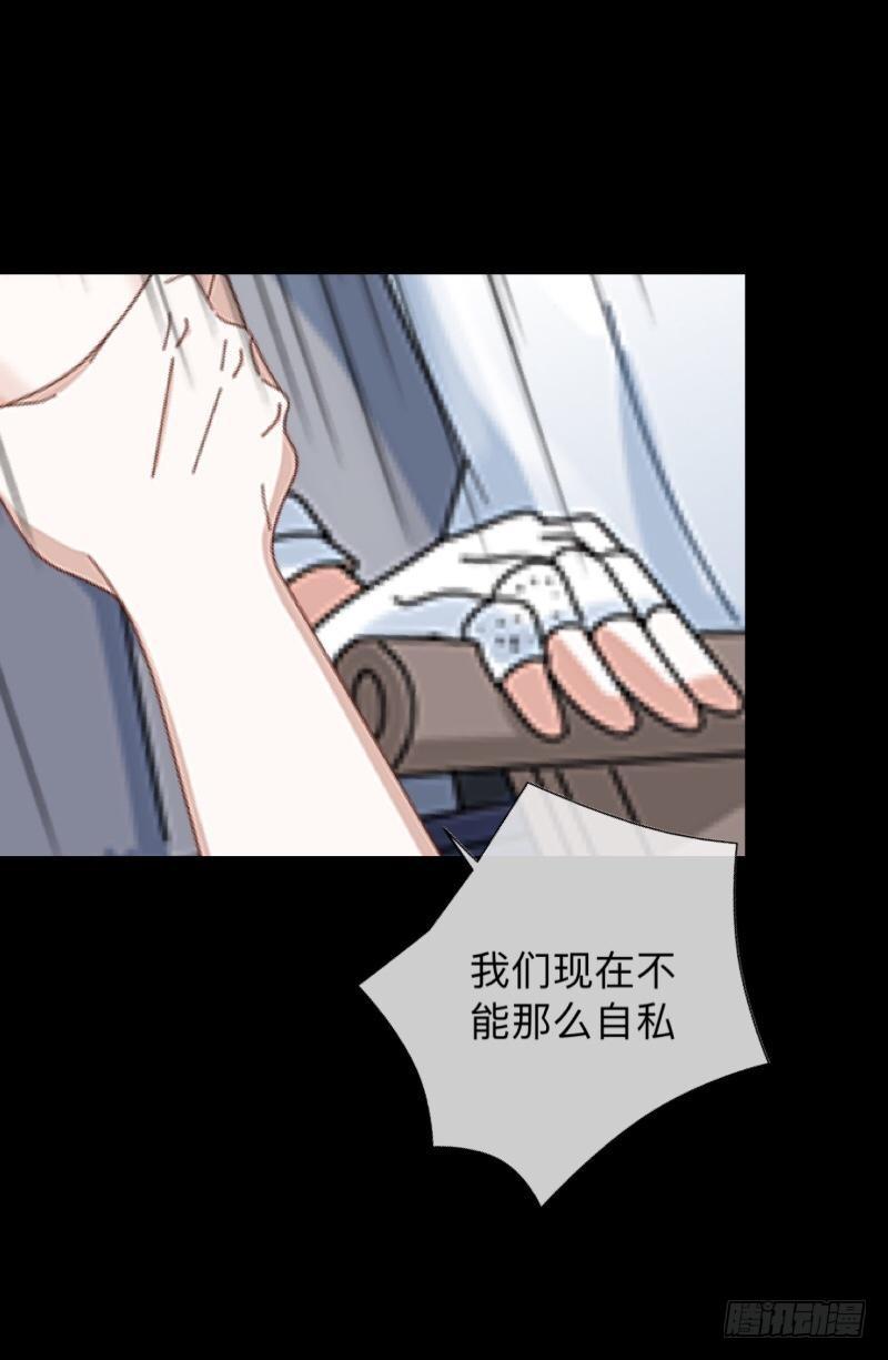 no26 无望-第26话