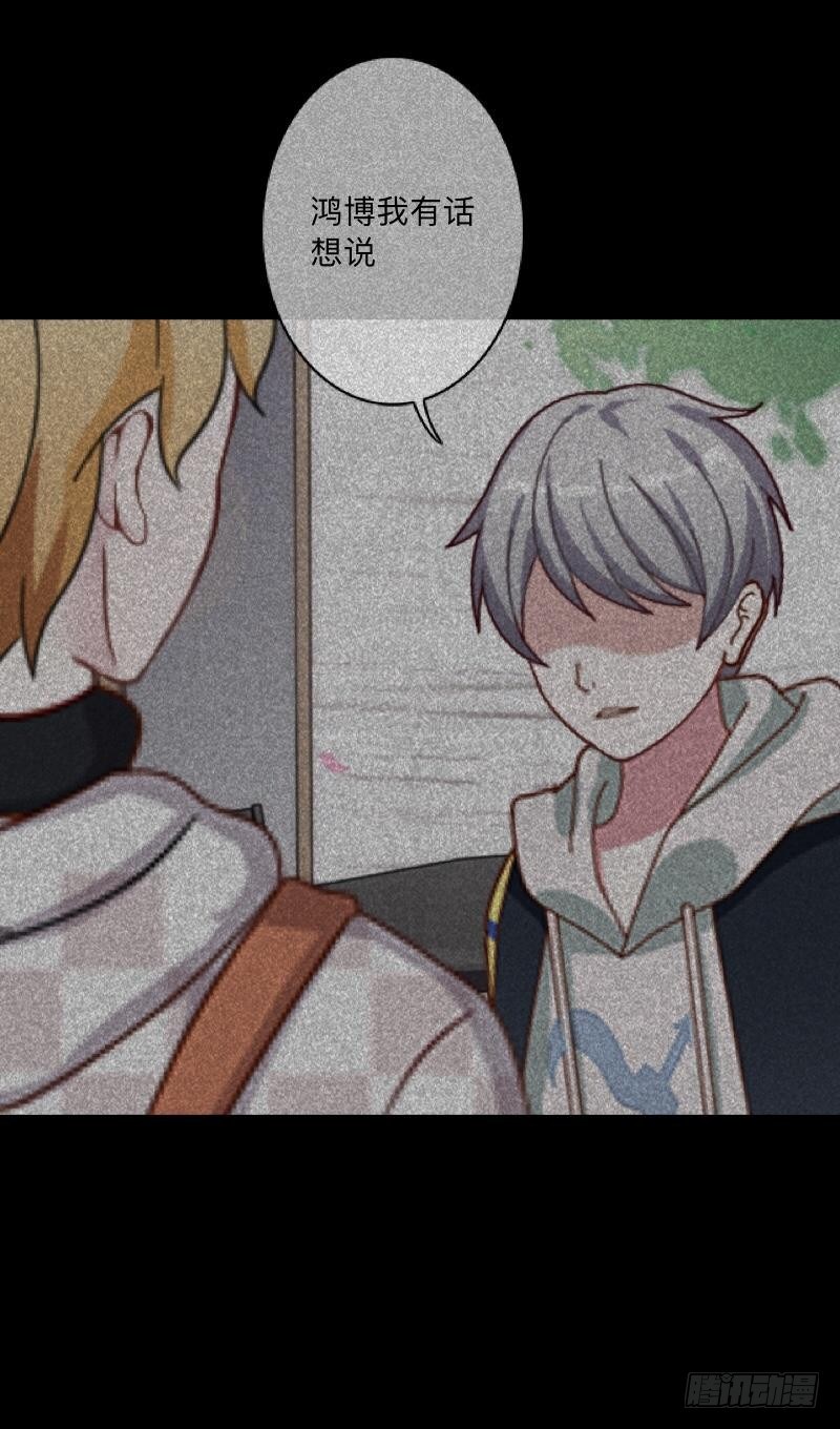 no26 无望-第26话