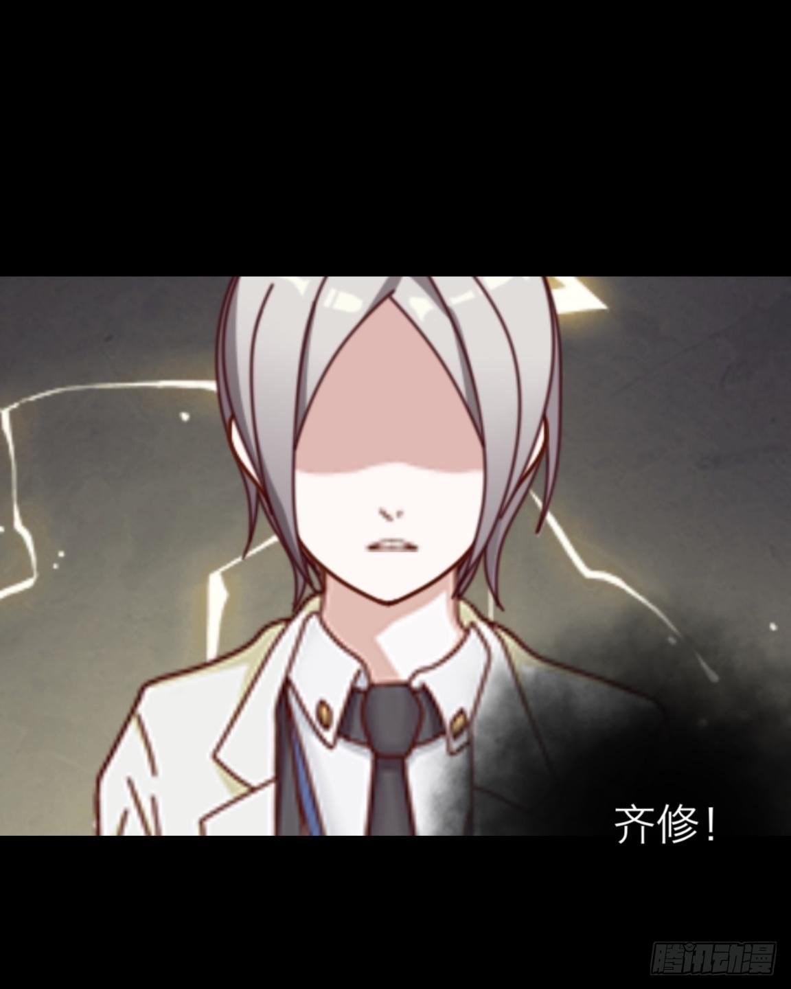 no6 死亡名单-第6话