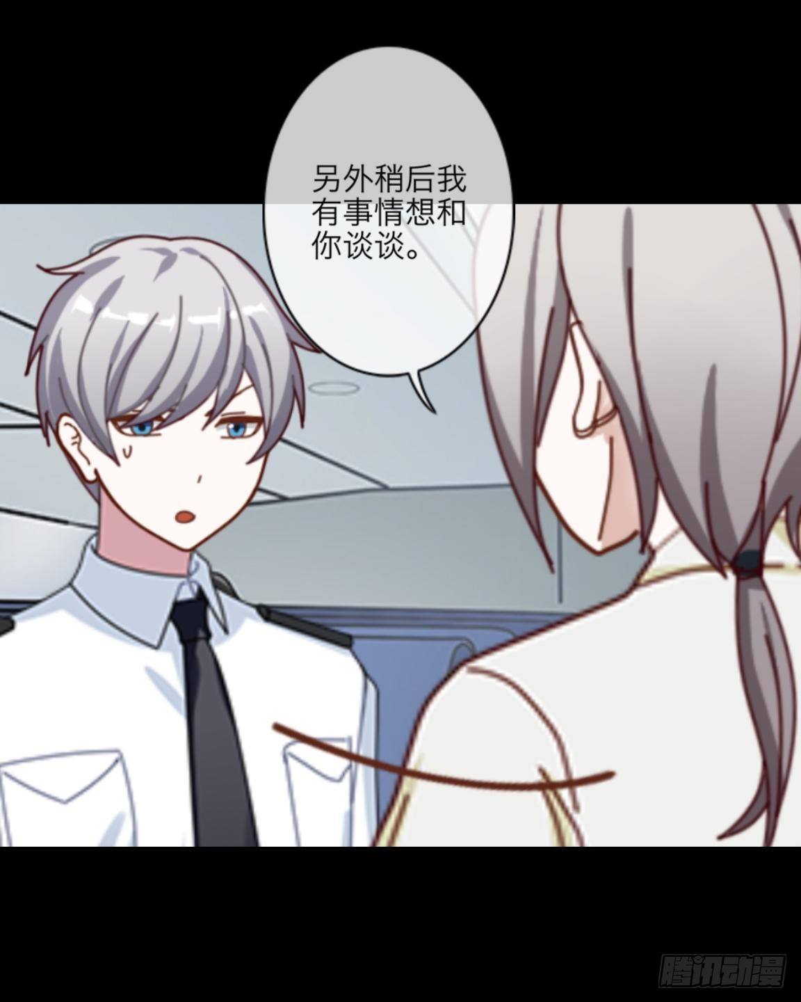 no6 死亡名单-第6话