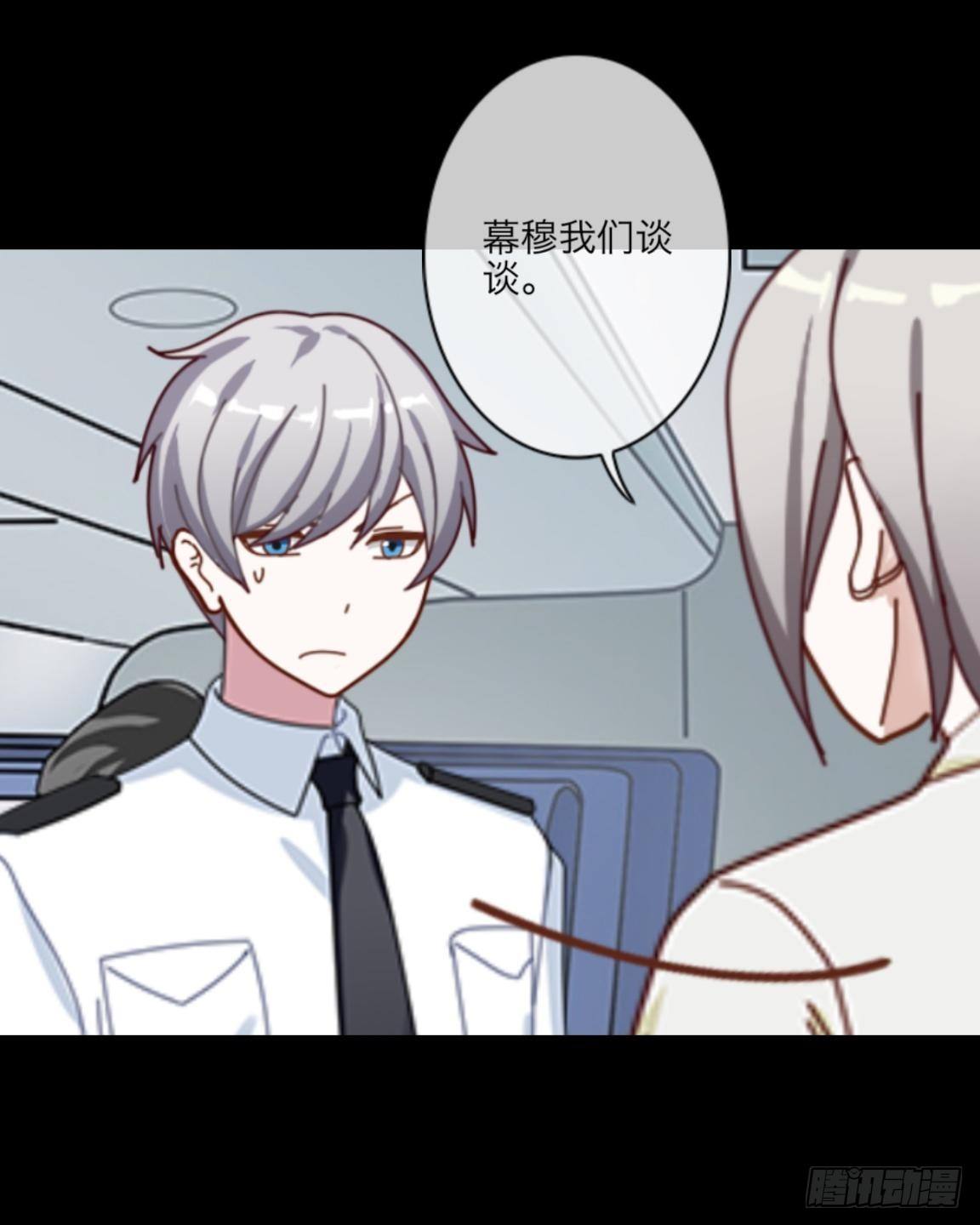 no6 死亡名单-第6话