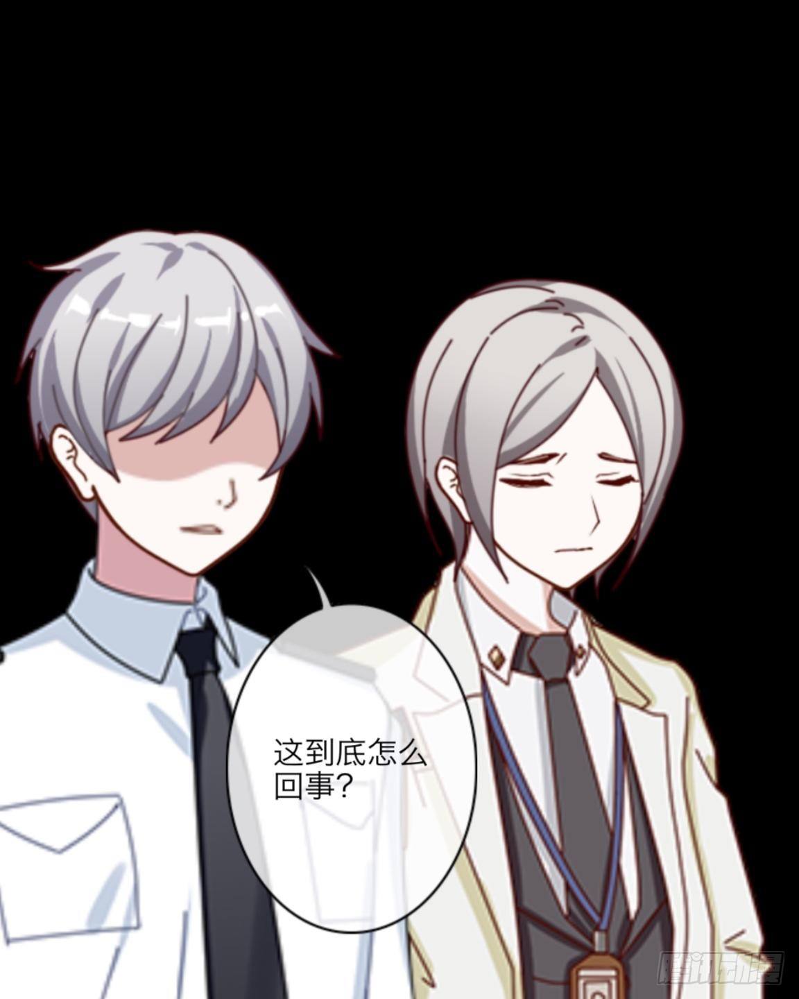 no6 死亡名单-第6话