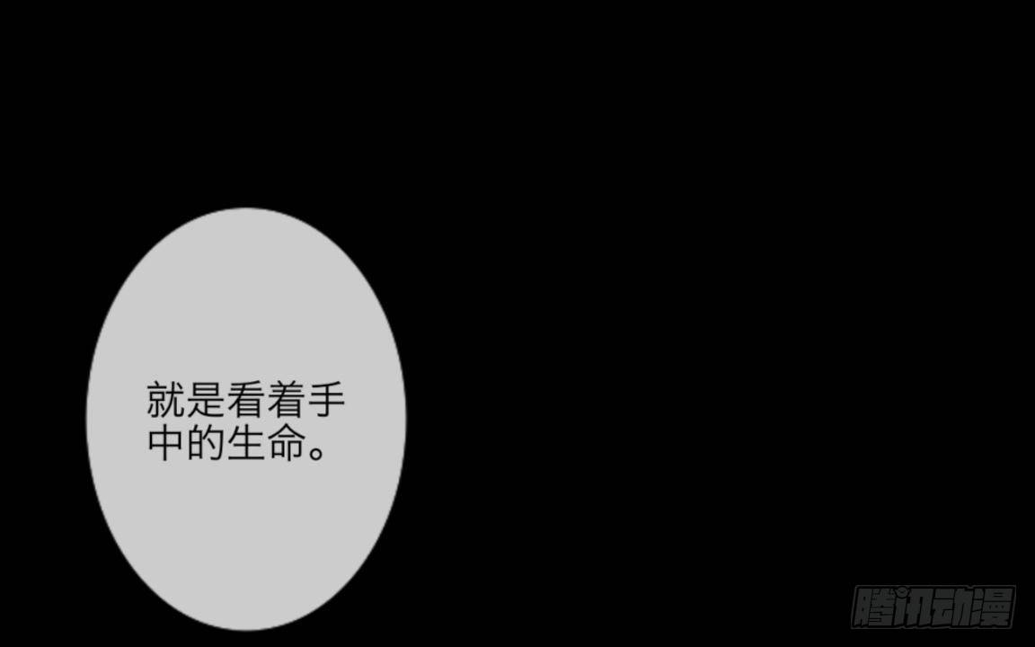 no6 死亡名单-第6话