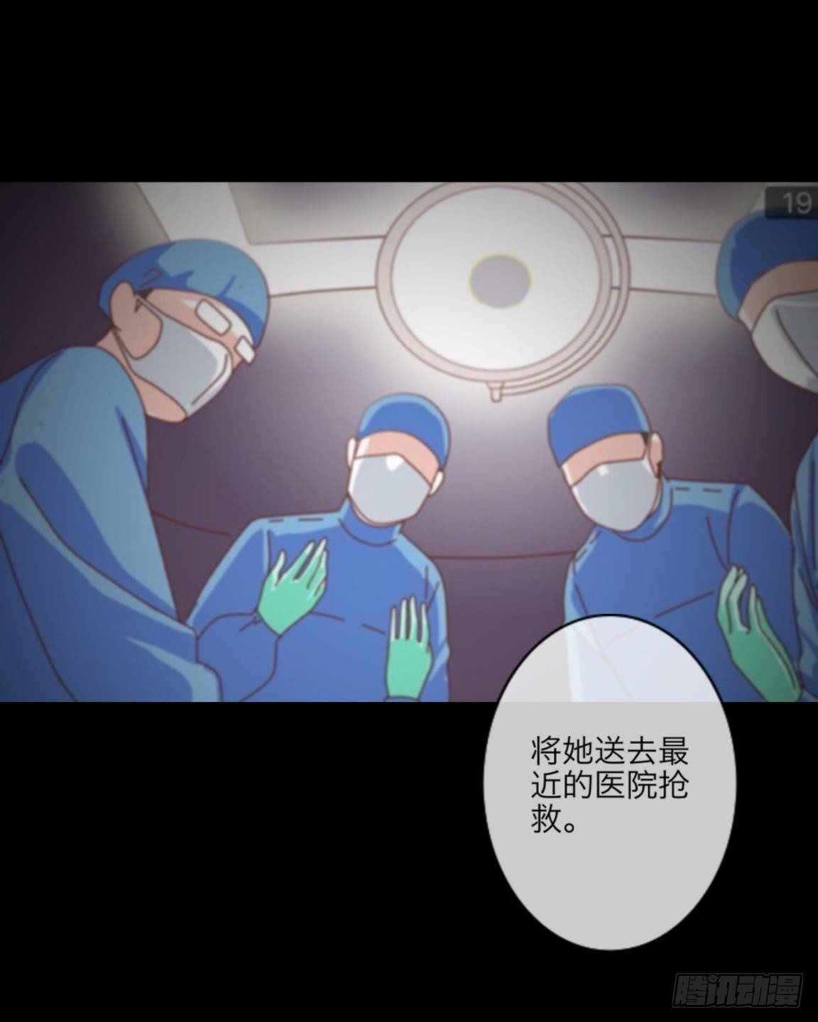 no6 死亡名单-第6话