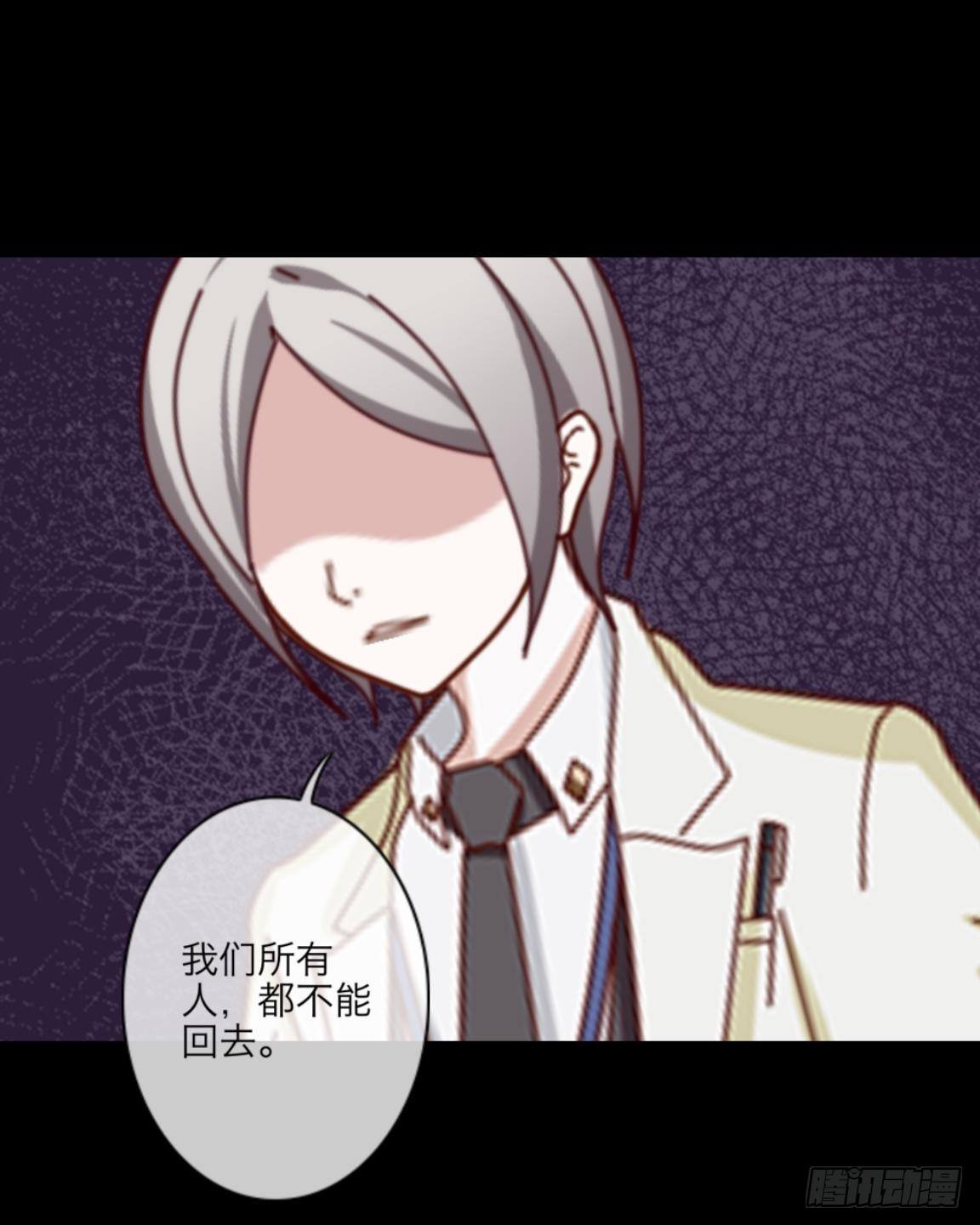 no6 死亡名单-第6话