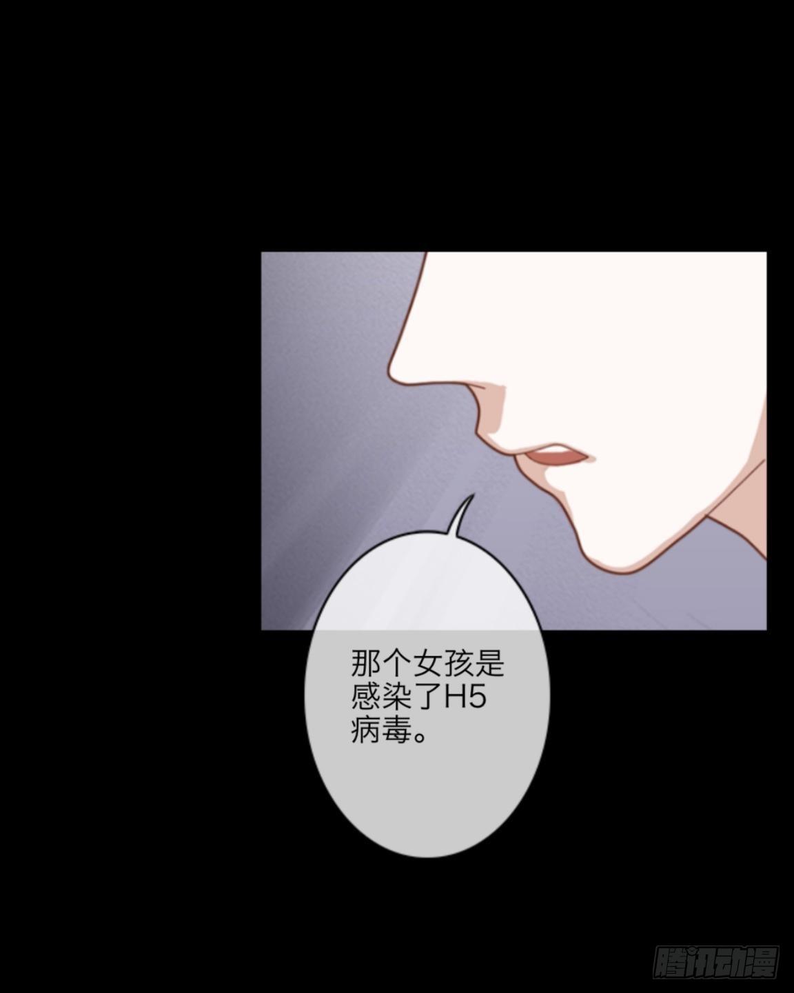 no6 死亡名单-第6话