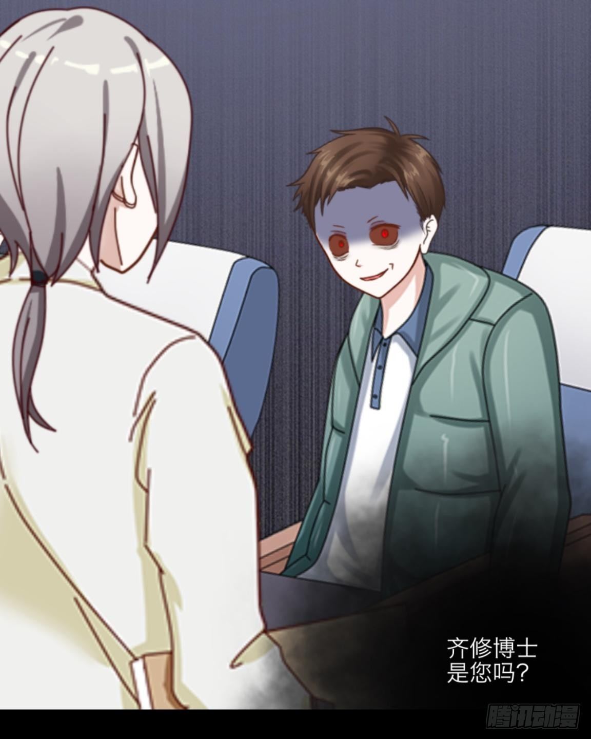 no6 死亡名单-第6话