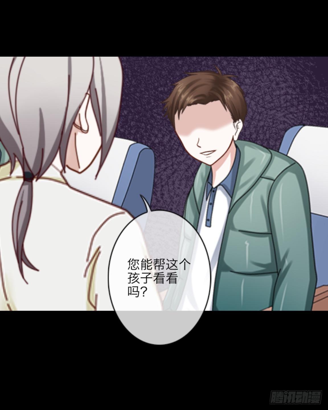 no6 死亡名单-第6话