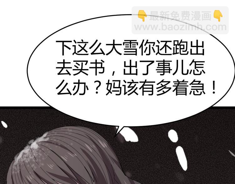 第1话(1/2)-第2话