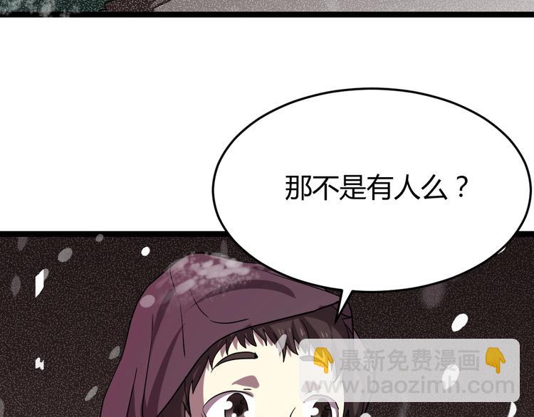 第1话(1/2)-第2话