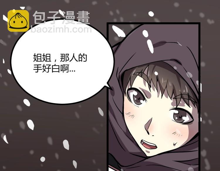 第1话(1/2)-第2话