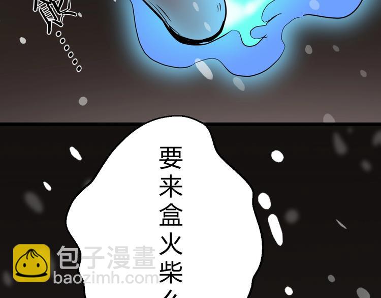 第1话(1/2)-第2话