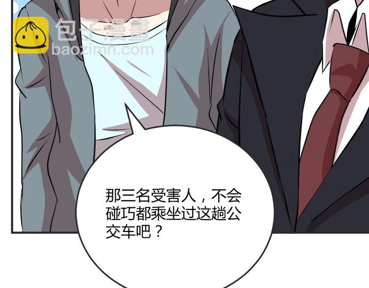 第11话(1/2)-第12话