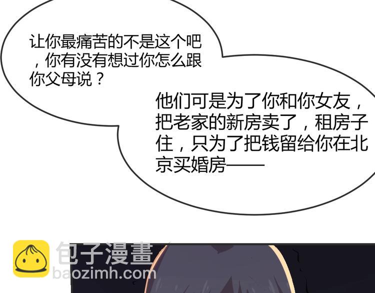 第15话(1/2)-第16话