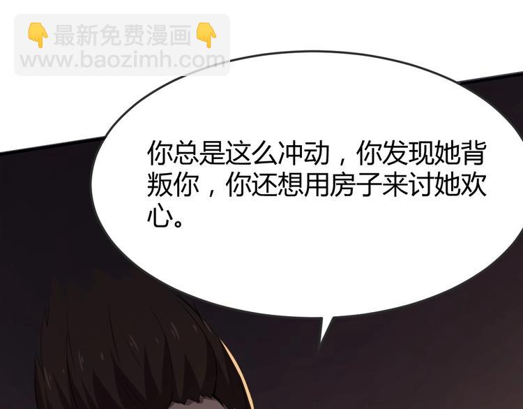 第15话(1/2)-第16话