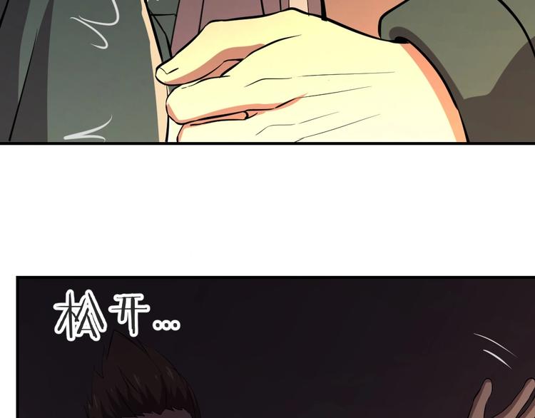 第15话(1/2)-第16话