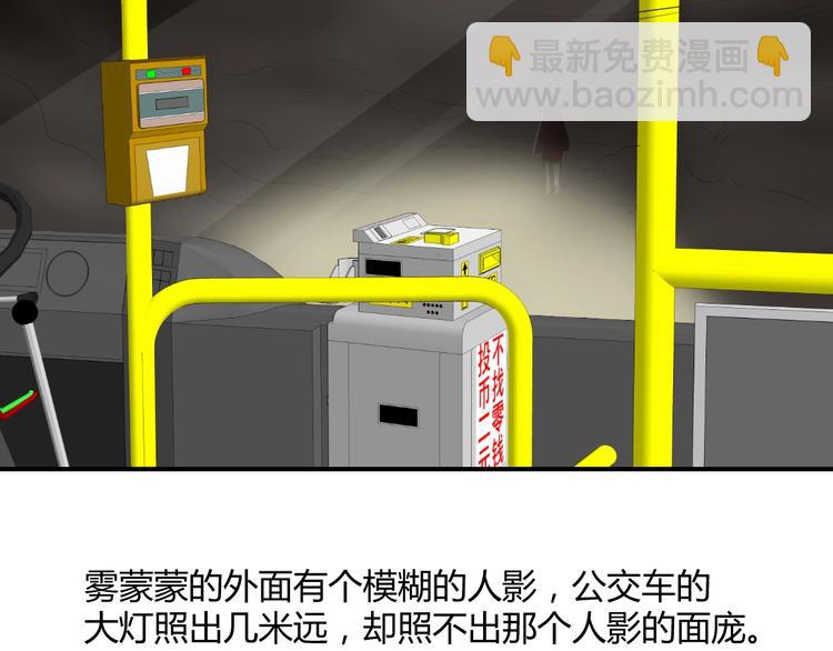 第17话(1/2)-第18话