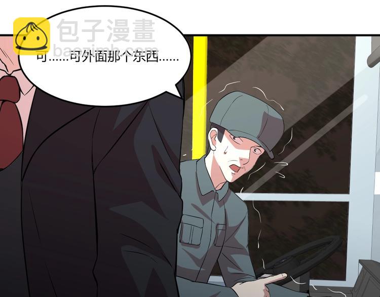 第17话(1/2)-第18话