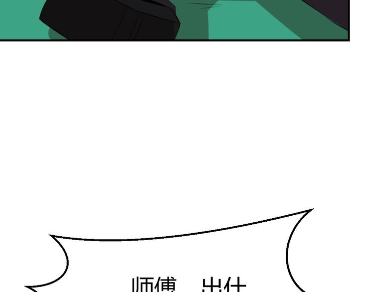 第17话(1/2)-第18话