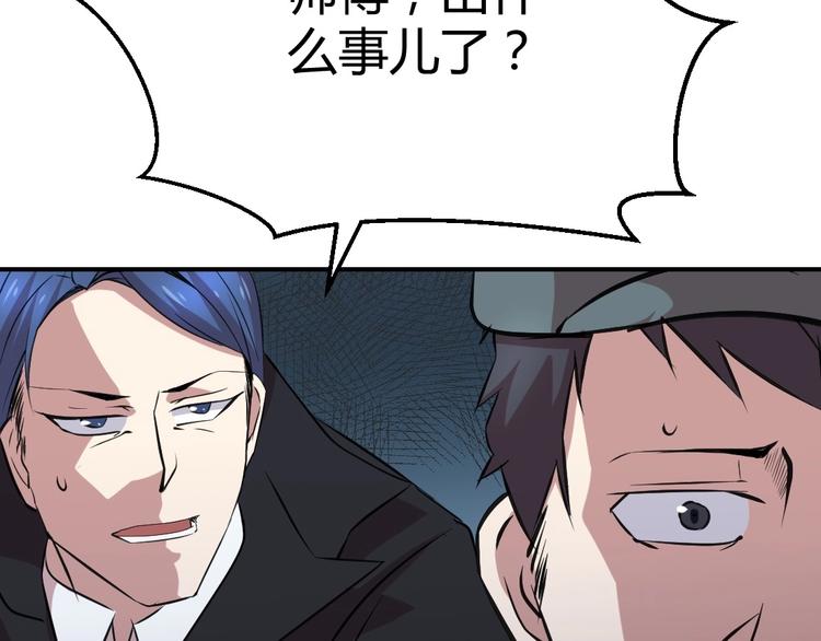 第17话(1/2)-第18话