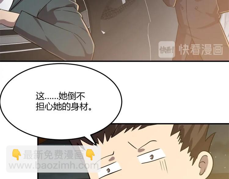 第21话(1/2)-第22话