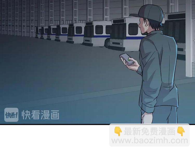 第25话(1/2)-第26话