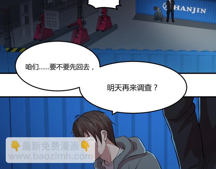 第25话(1/2)-第26话