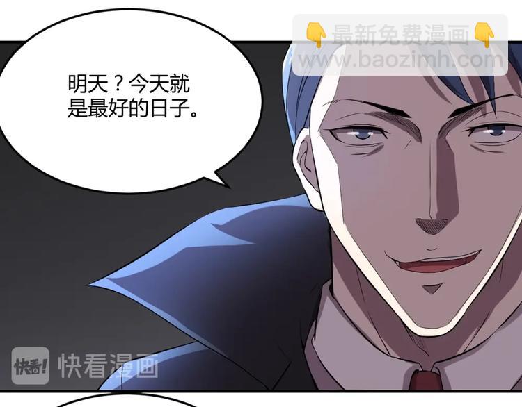 第25话(1/2)-第26话