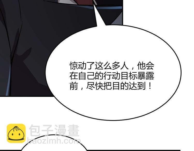 第25话(1/2)-第26话