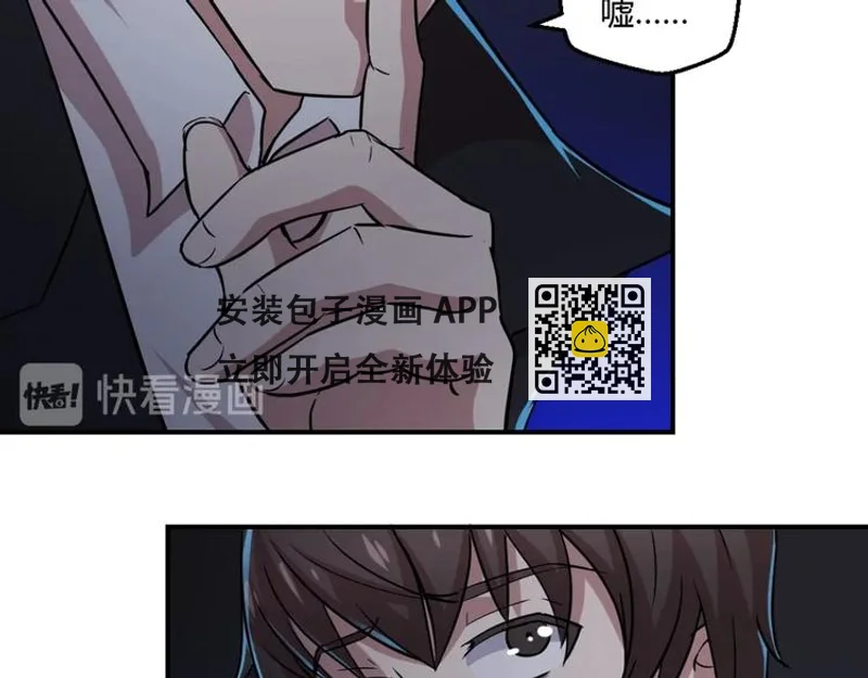 第25话(1/2)-第26话