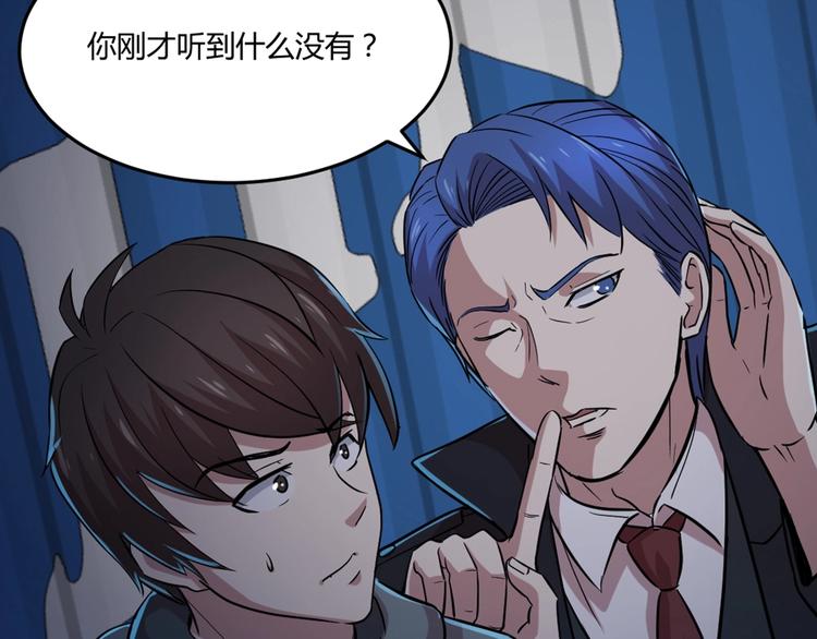 第25话(1/2)-第26话