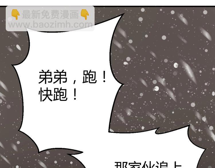 第3话(1/2)-第4话