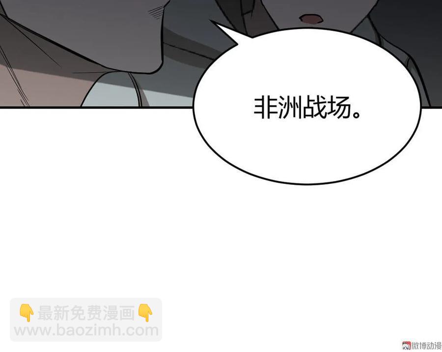 第45话-第46话