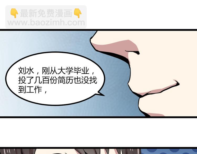 第5话(1/2)-第6话