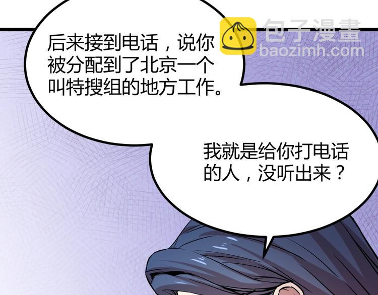 第5话(1/2)-第6话